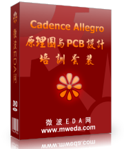 Cadence Allegro PCB OӋӖ̳,ҕl̳