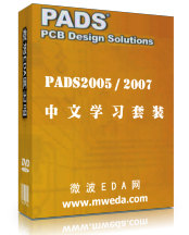 PADS2007 PCB OӋӖ̳,ҕl̳
