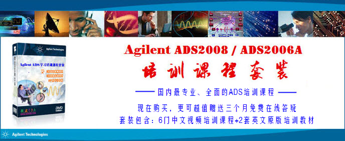 ADS2009,AS2008中文視頻培訓教程介紹