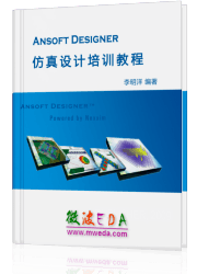Ansoft Designer Ӗ̳Ӗҕl